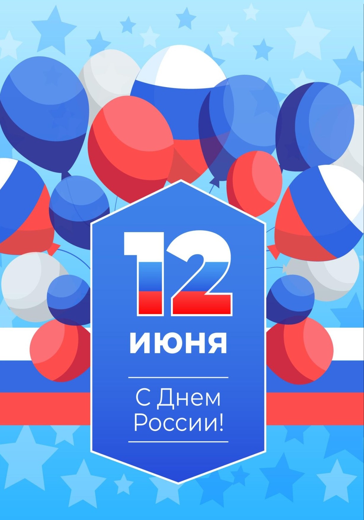 /upload/%D0%90%D1%84%D0%B8%D1%88%D0%B8/2026/12%D0%B8%D1%8E%D0%BD%D1%8F26.jpg