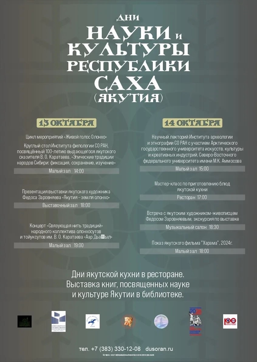 /upload/%D0%90%D1%84%D0%B8%D1%88%D0%B8/2026/%D0%90%D1%84%D0%B8%D1%88%D0%B0%20%D0%94%D0%BD%D0%B8%20%D0%AF%D0%BA%D1%83%D1%82%D0%B8%D0%B8.jpg