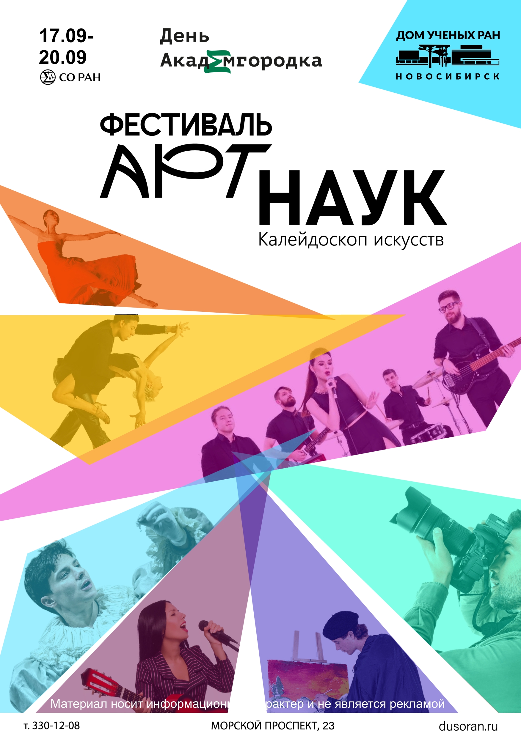 /upload/%D0%90%D1%84%D0%B8%D1%88%D0%B8/2026/%D0%B0%D1%80%D1%82.jpg