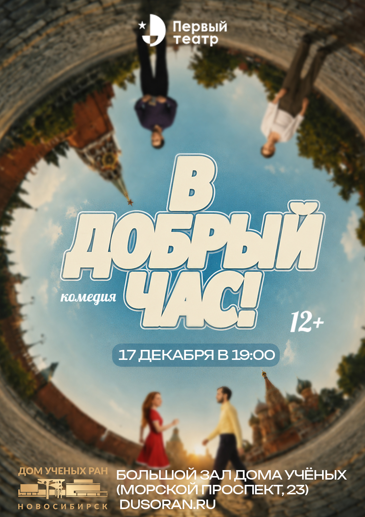 /upload/%D0%90%D1%84%D0%B8%D1%88%D0%B8/2026/%D0%B2%D0%B4%D1%87%20%D0%904.jpg