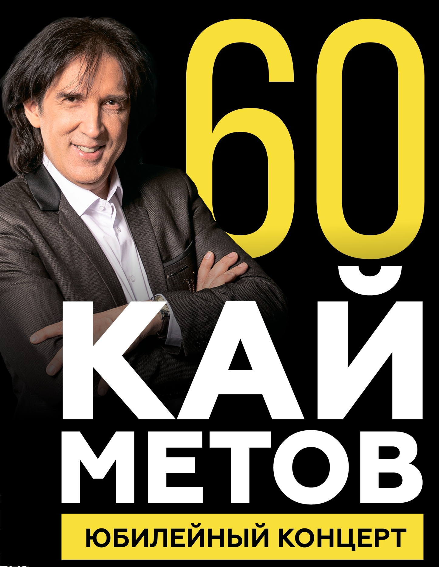 /upload/%D0%90%D1%84%D0%B8%D1%88%D0%B8/2026/%D0%BA%D0%B0%D0%B960.jpg