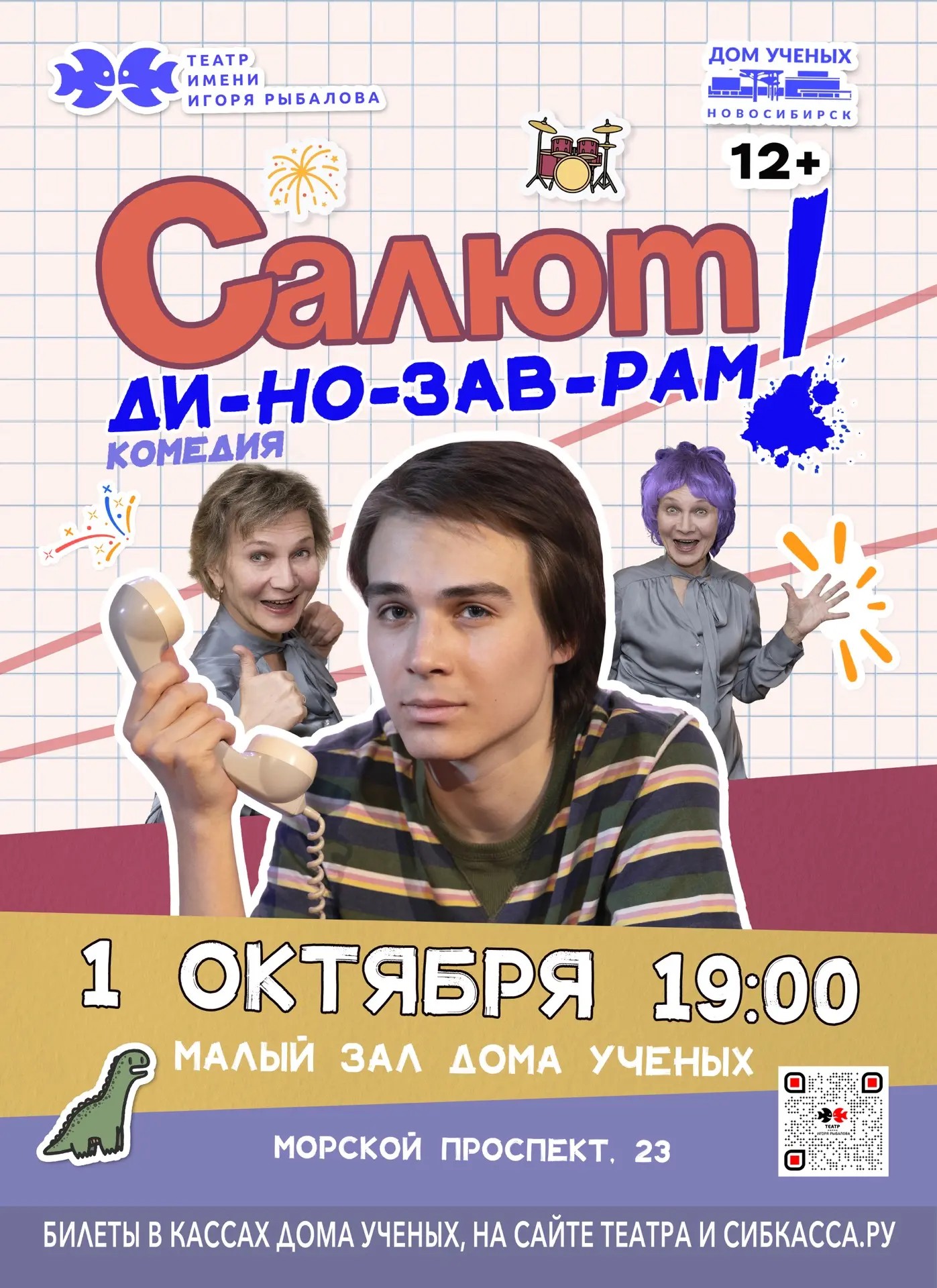/upload/%D0%90%D1%84%D0%B8%D1%88%D0%B8/2026/1%D0%BE%D0%BA%D1%82%D1%8F%D0%B1%D1%80%D1%8F26.jpg