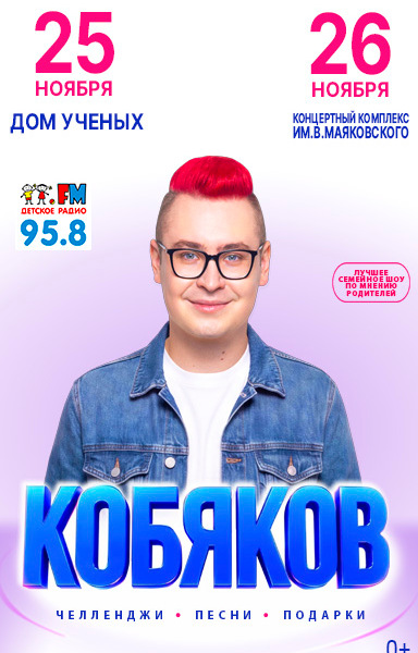 /upload/%D0%90%D1%84%D0%B8%D1%88%D0%B8/2026/25.11.26k.jpg