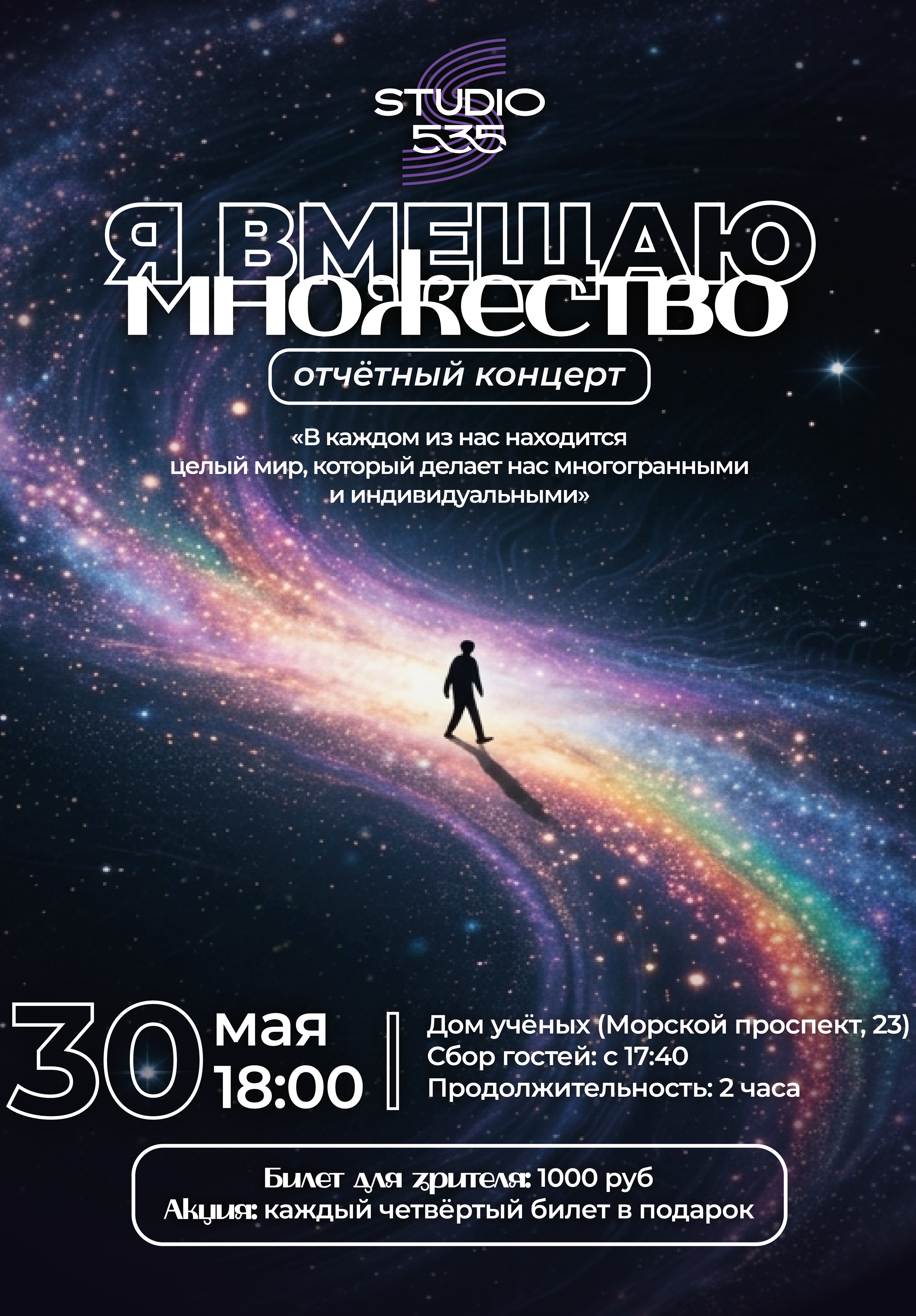 /upload/%D0%90%D1%84%D0%B8%D1%88%D0%B8/2026/30%D0%BC%D0%B0%D1%8F_26.png