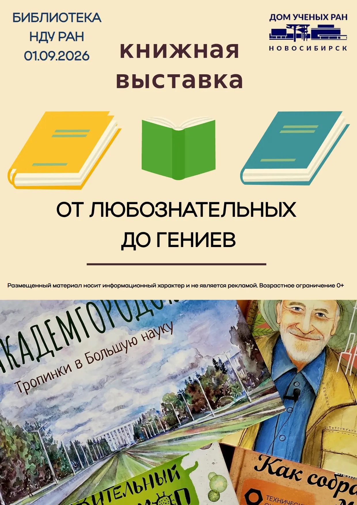 /upload/%D0%90%D1%84%D0%B8%D1%88%D0%B8/2026/f47dd0fe-3a35-4257-afb2-30f3bab334cc.jpg