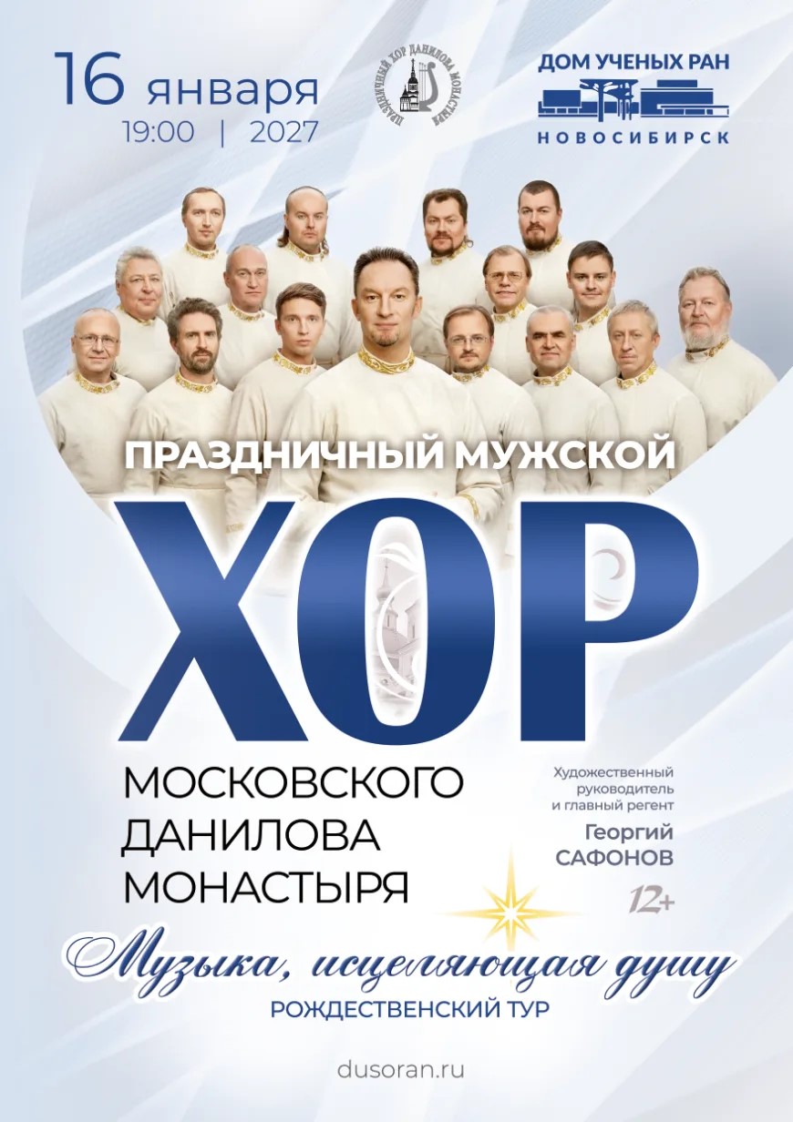 /upload/%D0%90%D1%84%D0%B8%D1%88%D0%B8/2027/%D0%94%D0%B0%D0%BD%D0%B8%D0%BB%D0%BE%D0%B2%20%D1%85%D0%BE%D1%80%202027%20%D0%904.jpg