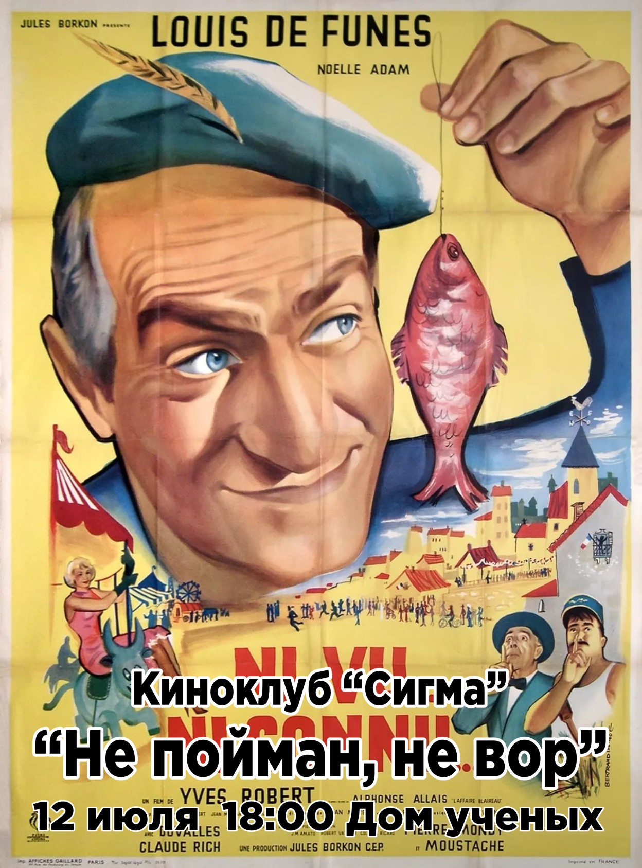/upload/%D0%9A%D0%B8%D0%BD%D0%BE/12%D0%BB%D1%83%D0%B8.jpg