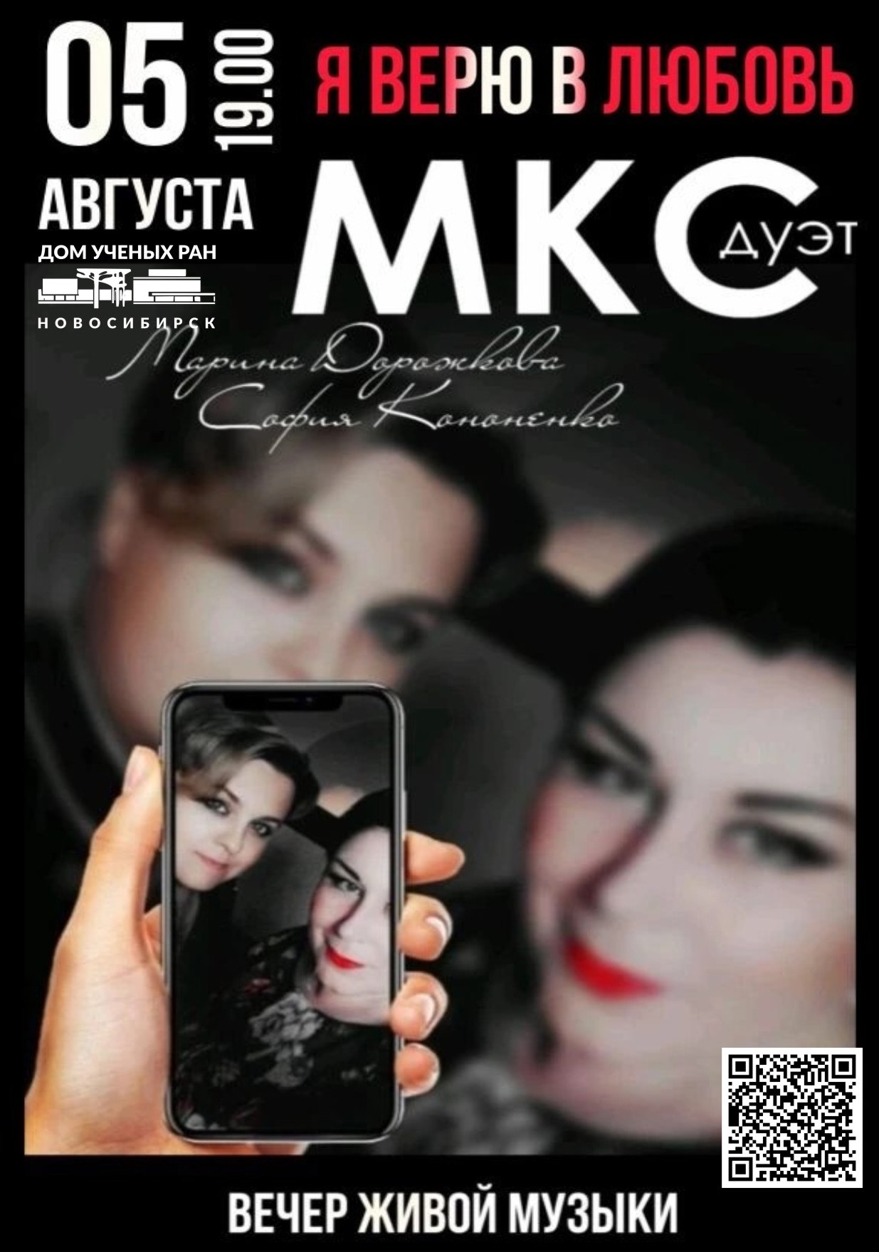 /upload/%D0%A0%D0%B5%D1%81%D1%82%D0%BE%D1%80%D0%B0%D0%BD/2026/5%D0%B0%D0%B2%D0%B3%D1%83%D1%81%D1%82%D0%B02026.jpg