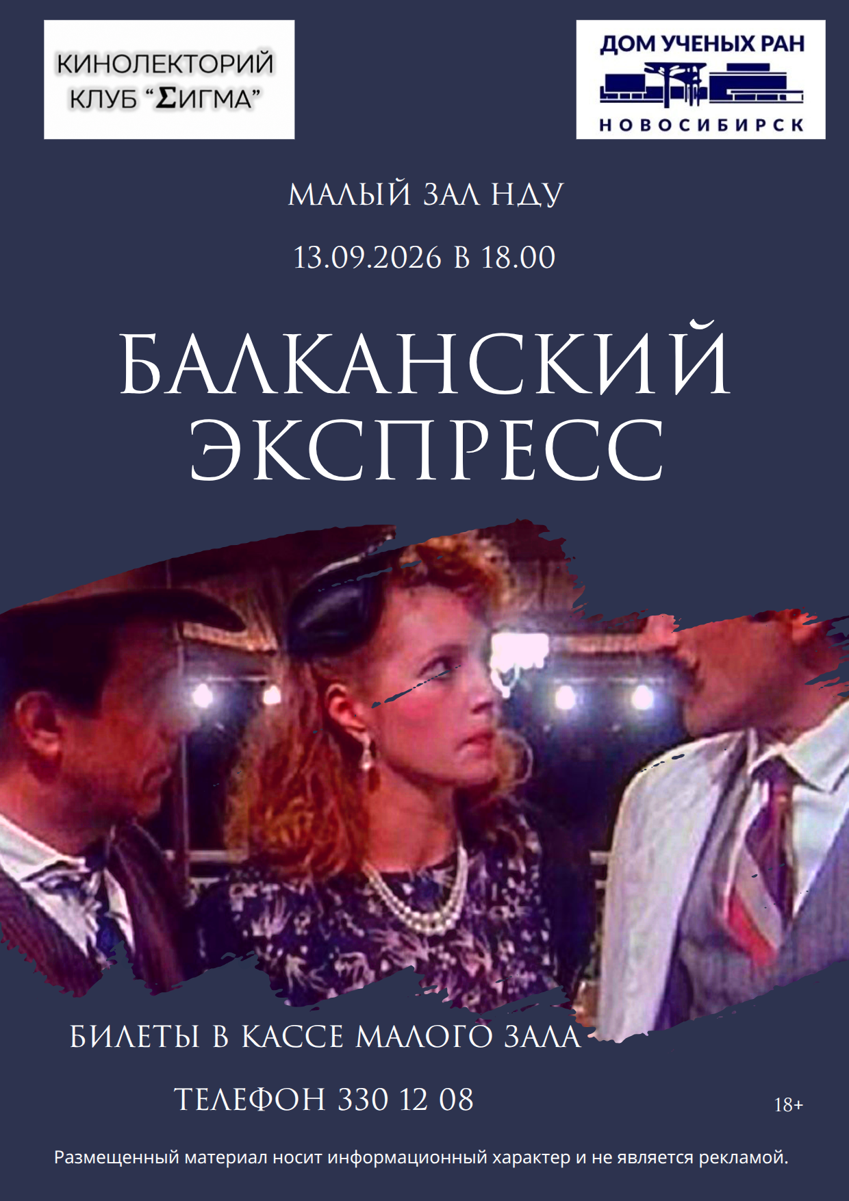 /upload/event/2026/%D0%BD%D0%B0%D1%83%D0%BA%D0%B0/%D0%94%D0%9E%D0%9C%20%D0%A3%D0%A7%D0%81%D0%9D%D0%AB%D0%A5/%D0%90%D1%84%D0%B8%D1%88%D0%B0.png